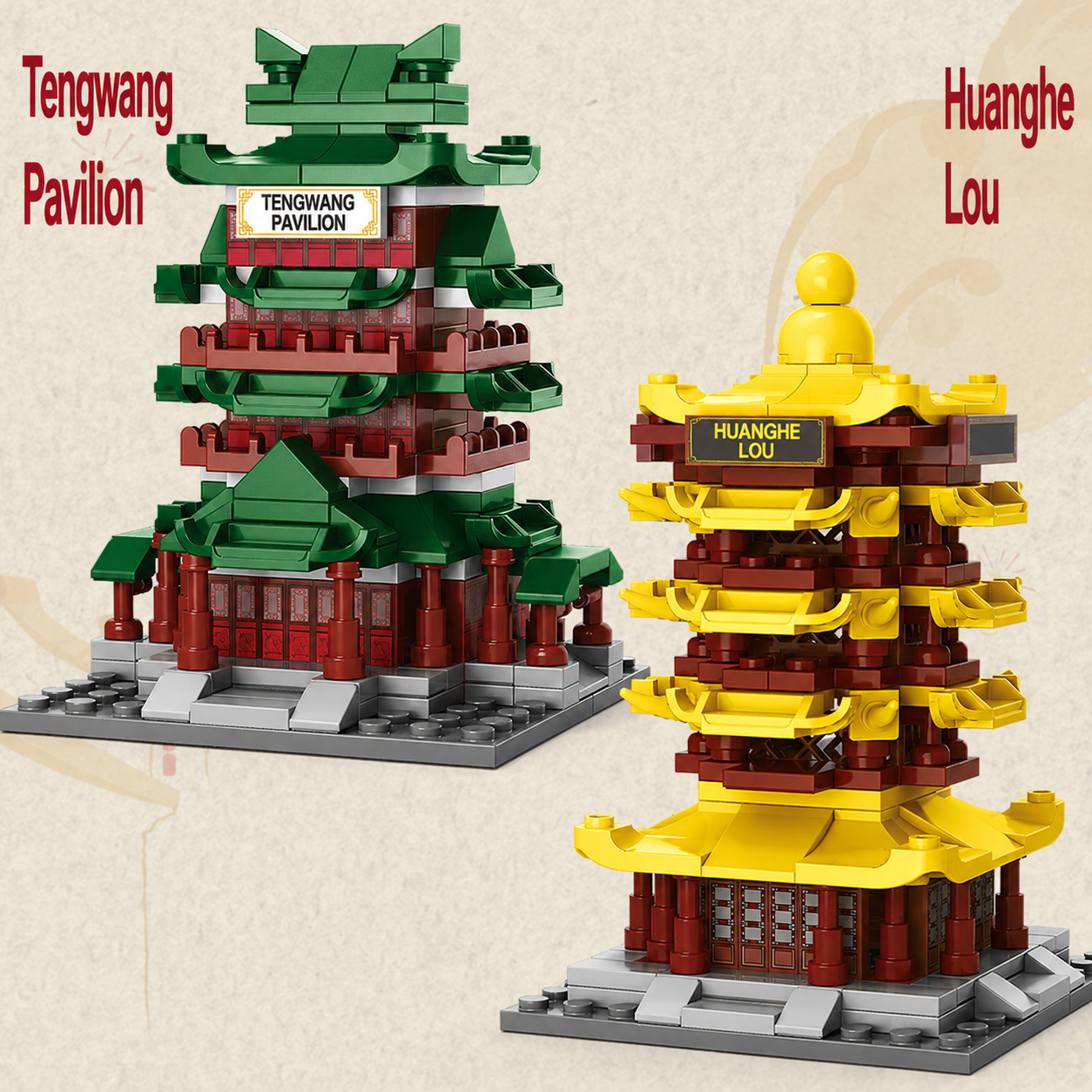 Traditional Chinese Architecture Building Blocks – Yellow Crane Tower and Yueyang Tower Miniature Street Scene DIY Building Toy for Children